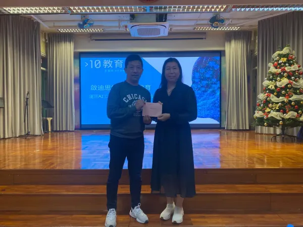 家長學AI——實用人工智能技巧