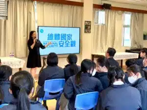 10教育於仁濟醫院第二中學舉辦《國家安全20個範疇中的人工智能安全》講座現場