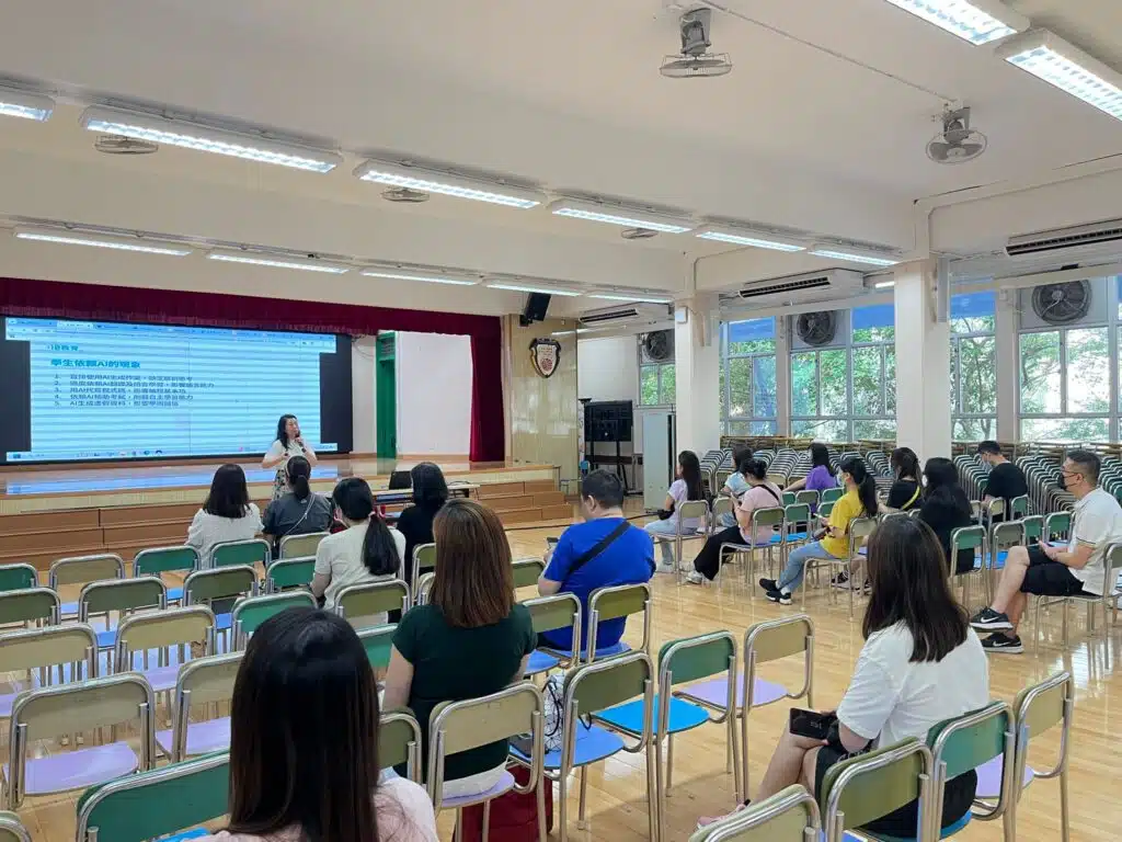 0教育在保良局方王錦全小學講解AI教育